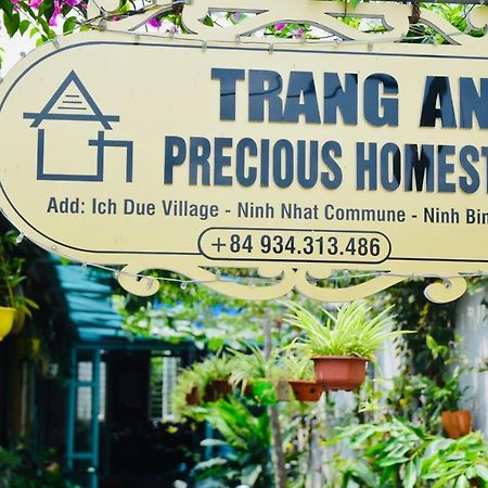 نينه بينه Trang An Precious Homestay المظهر الخارجي الصورة